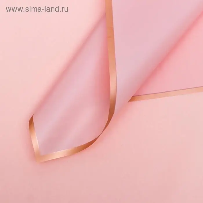 Пленка для цветов «Золотая полоса», чайная роза, 56×56 см Пленка для цветов «Золотая полоса», чайная роза, 56×56 см