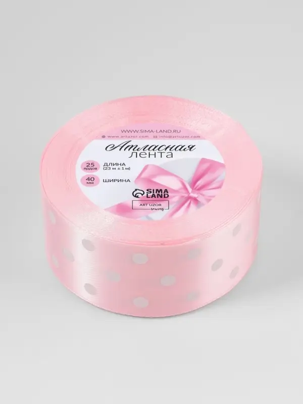 Лента атласная &laquo;Горошек&raquo;, 40 мм, 23&plusmn;1 м, розовая №004