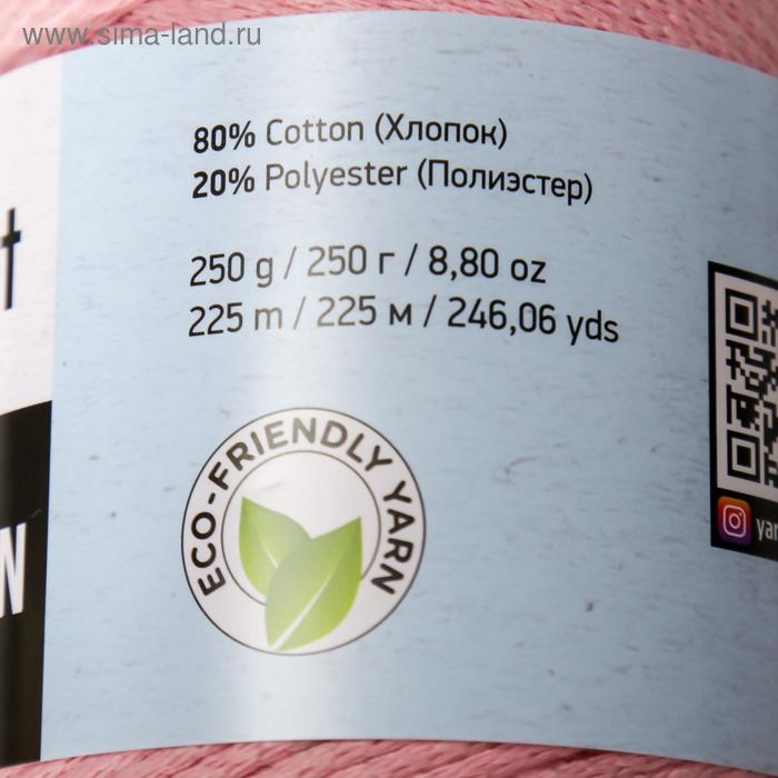 Пряжа  Пряжа "Macrame Cotton" 20% полиэстер, 80% хлопок 225м/250гр (762 пудра)