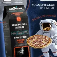 Космическое питание &laquo;Сицилийская пицца с ветчиной&raquo; в тюбике, 115 г