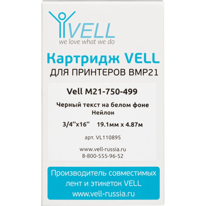 Картридж Vell M21-750-499 (19.05 мм / 4.87 м,нейлон,чер. на бел,VL110895)