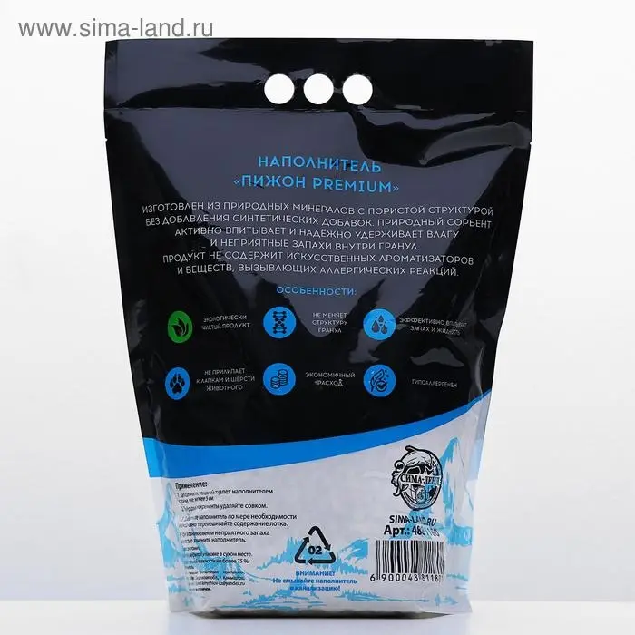 Наполнитель минеральный впитывающий &laquo;Пижон Premium&raquo;, для длинношерстных кошек, 5 л