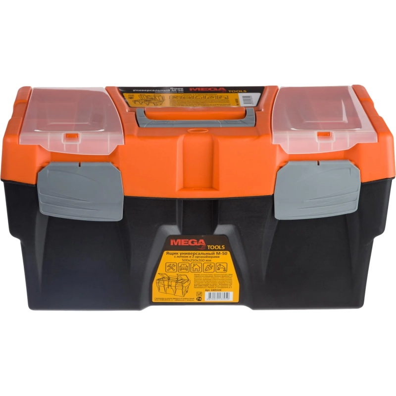 Ящик для инструментов ProMega jet М-50&nbsp; 500х250х260 мм (610010)