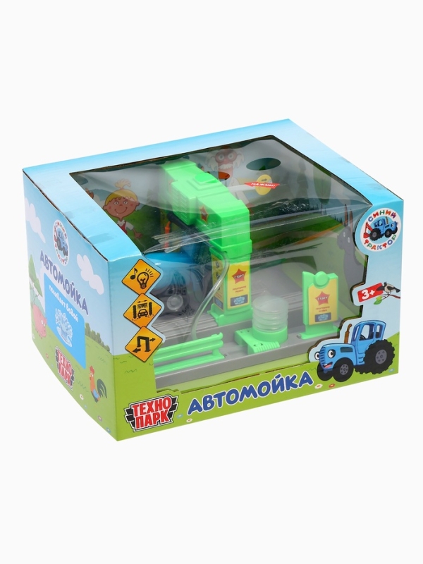 Автомойка &laquo;Синий трактор&raquo;, поливает водой, свет, звук