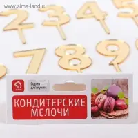 Набор топперов для торта Доляна &laquo;Цифры&raquo;, 10 шт., 8&times;3 см, пластик, золотистый