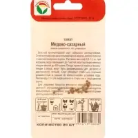 Семена Томат &laquo;Медово-сахарный&raquo;, 20 шт., &laquo;Сибирский сад&raquo;