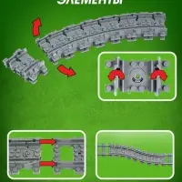 Конструктор ЖД UNICON &laquo;Рельсы&raquo;, 24 элемента