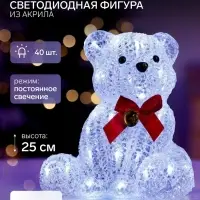 Фигура акриловая &laquo;Мишка&raquo; 25 см, 40 LED, 220 В, свечение тёплое белое