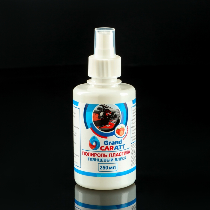 Подарочный набор автомобилиста Grand Caratt Подарочный набор автомобилиста Grand Caratt "Настоящему мужику"