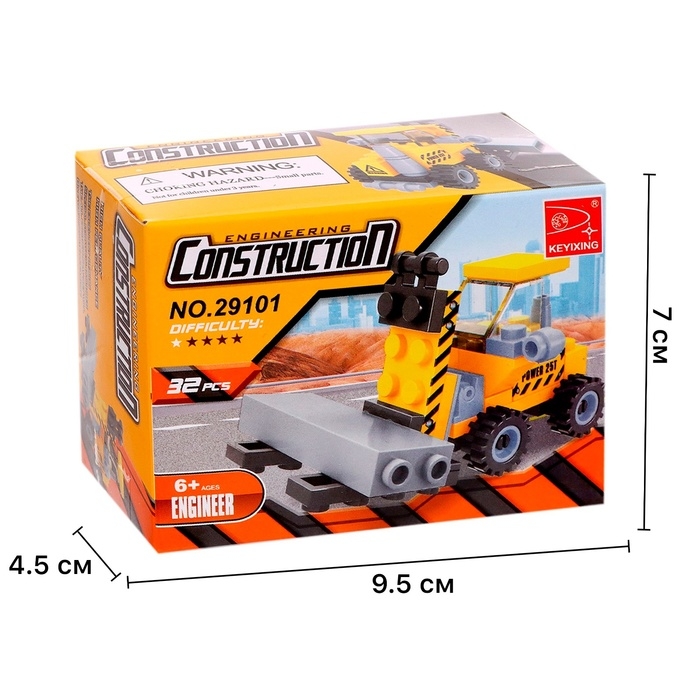 Конструктор «Городские строители: Электропогрузчик», 32 детали Конструктор «Городские строители: Электропогрузчик», 32 детали