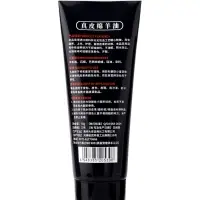 Крем для обуви в тубе, черный, 78 мл