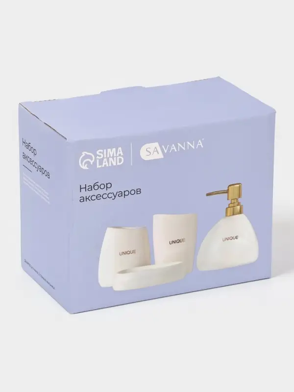 Аксессуары для ванной SAVANNA Stone, 4 предмета: мыльница, дозатор для мыла, 2 стакана, белые