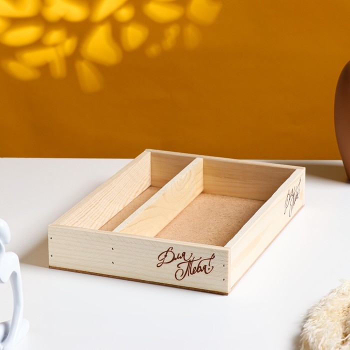 Кашпо деревянное, 27.5×20×4.5 см  Кашпо деревянное, 27.5×20×4.5 см "Для тебя", 2 отдела, гравировка