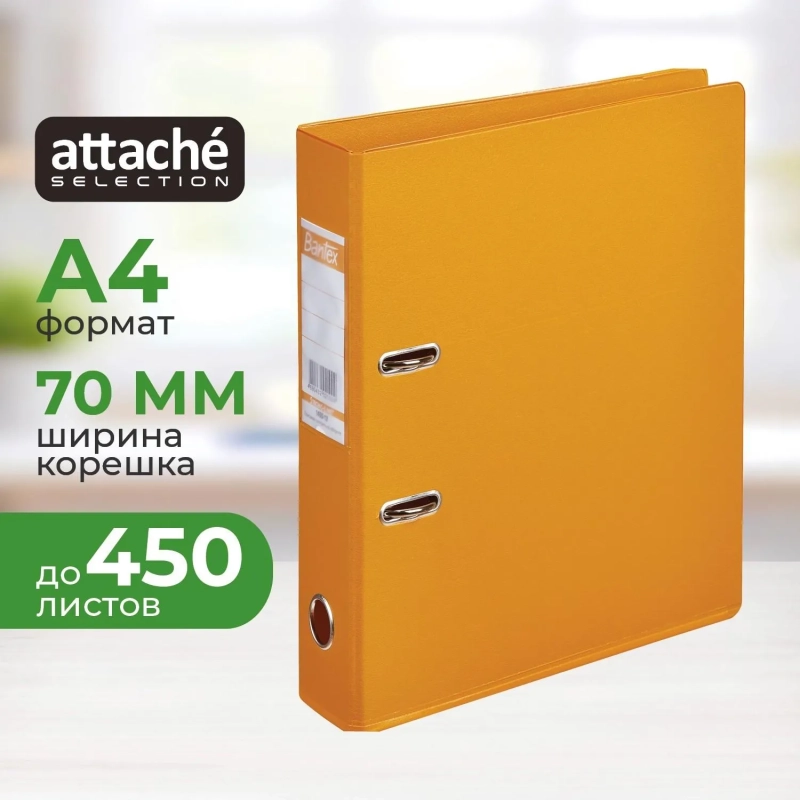 Папка-регистратор Strong Line  70мм, оранжевый,ПБП2,карм.кор