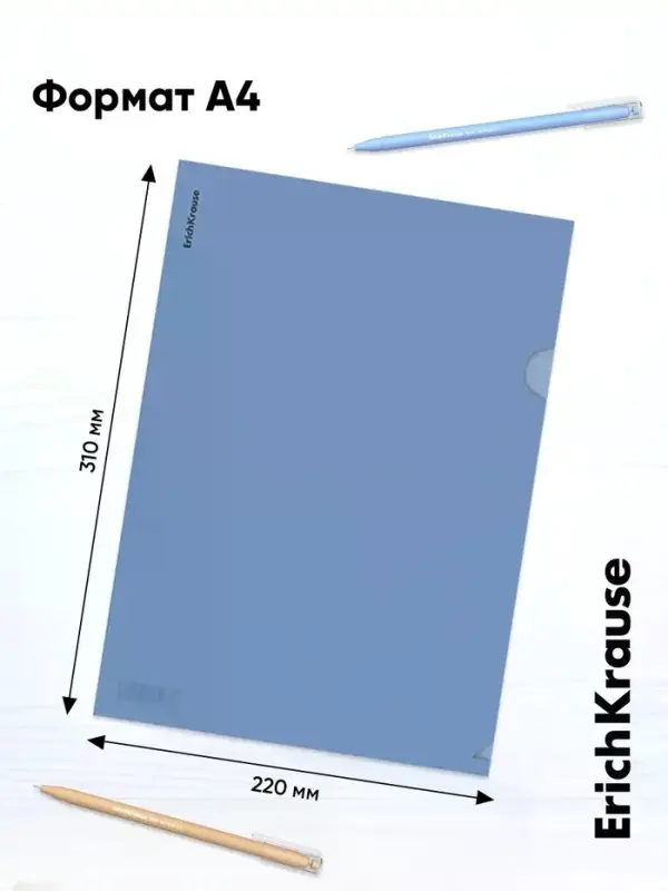 Папка-уголок А4, 160 мкм, ErichKrause Glossy Classic, прозрачная, микс