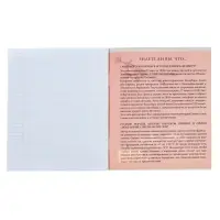 Предметная тетрадь по истории Calligrata &laquo;Пиксели&raquo;, 36 листов, в клетку, со справочным материалом, обложка из мелованного картона