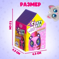 Питомцы Crazy Pets, МИКС