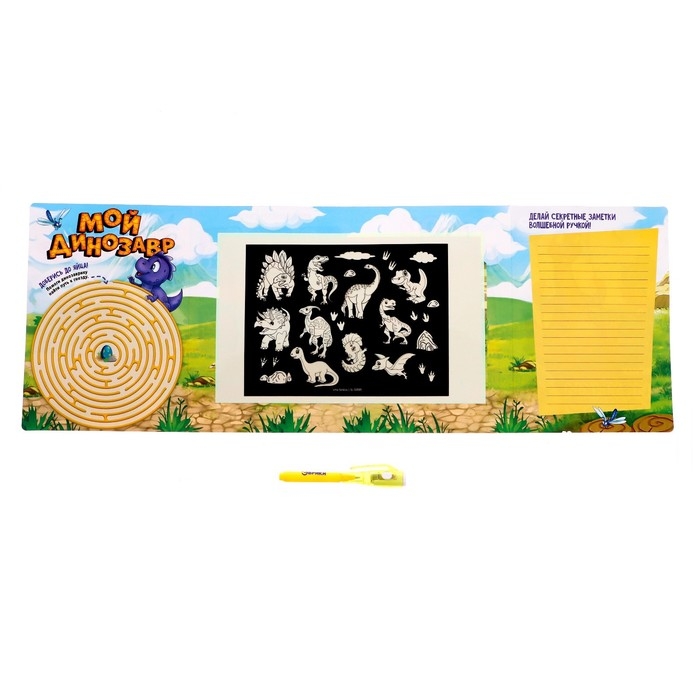 Набор для рисования светом «Динозаврики», ручка с фонариком и невидимыми чернилами Набор для рисования светом «Динозаврики», ручка с фонариком и невидимыми чернилами