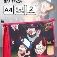 Папка пластиковая А4, на молнии, &laquo;Гравити Фолз&raquo;