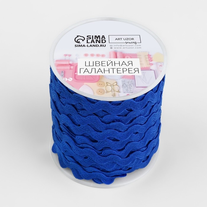 Тесьма отделочная «Вьюнчик», 5 мм, 27 ± 1 м, цвет синий Тесьма отделочная «Вьюнчик», 5 мм, 27 ± 1 м, цвет синий
