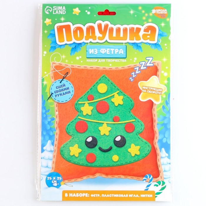 Набор для шитья на новый год. Подушка из фетра своими руками «Ёлочка», 25 х 25 см Набор для шитья на новый год. Подушка из фетра своими руками «Ёлочка», 25 х 25 см