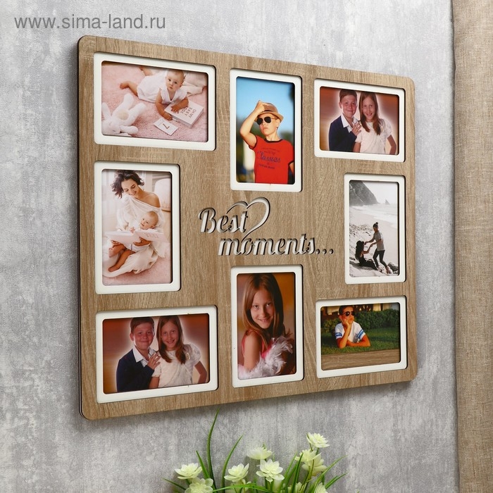 Фоторамка ХДФ  Фоторамка ХДФ "Best moments" на 8 фото 10x15 см (пластиковый экран)