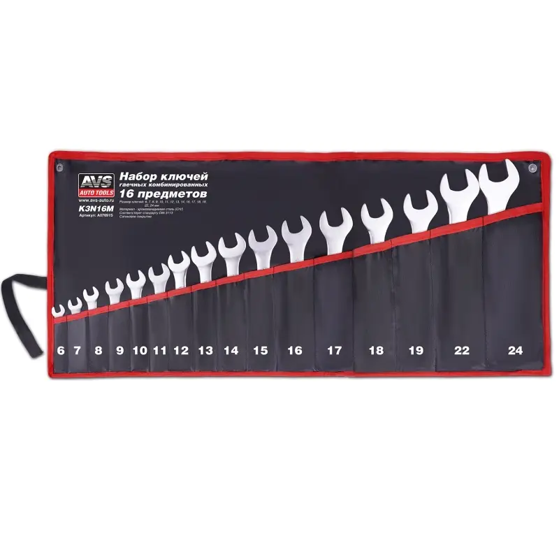 Набор ключей гаечных комбинированных в сумке (6-24 мм) (16 предметов) AVS K3N16M