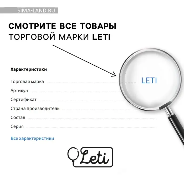 Воздушный шар фольгированный 18" &laquo;Самой милой&raquo;, сердце, с подложкой