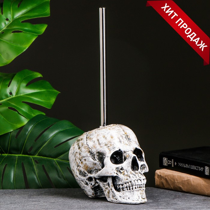 Подставка под ёрш  Подставка под ёрш "Череп" 16х15х22см (ершик н/сталь)