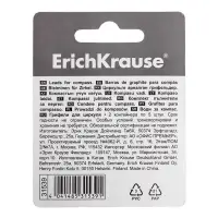 Набор грифелей для циркулей ErichKrause, 10 штук, в блистере