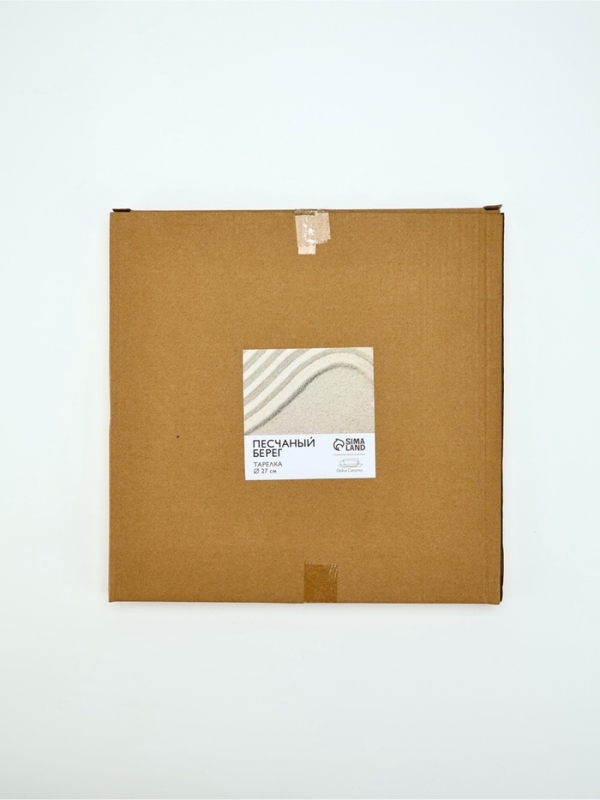 Тарелка керамическая Dolce Ceramo. «Песчаный берег», 27 х 27 см