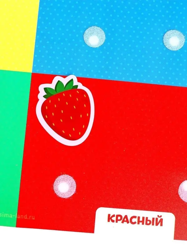 Игрушка развивающая &laquo;Веселые липучки. Учим цвета&raquo; МИНИ