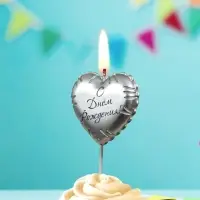 Свеча в торт " Воздуный шарик. С Днем Рождения. Сердечко", серебряная