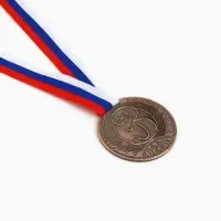 Медаль призовая &laquo;3 место&raquo; бронза 078, d=6 см, с лентой