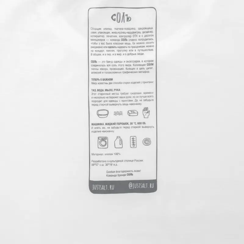 Футболка оверсайз «Чистая соль», молочно-белая, размер XS/S (44-46)