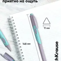 Ручка шариковая ErichKrause. ErgoLine Stick&Grip Pastel, синий стержень, узел 0.5 мм