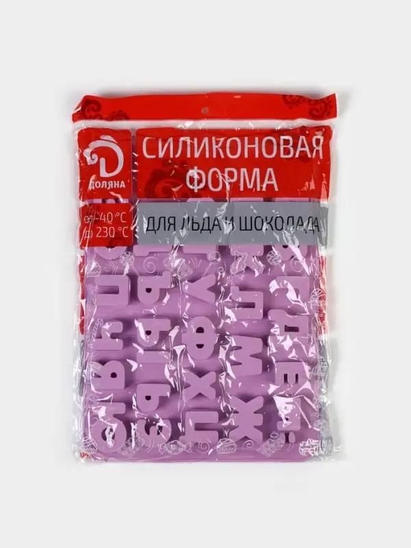 Форма для шоколада Доляна &laquo;Алфавит для бенто-тортов&raquo;, силикон, 36.6&times;26.6&times;2 см, 33 ячейки (3.5&times;3 см), сиреневая