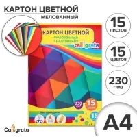 Картон цветной А4, 15 листов, 15 цветов, в папке &laquo;Радужный&raquo;, мелованный 230 г/м&sup2;
