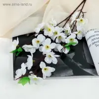 Цветы искусственные &laquo;Ветка яблони&raquo;, 4.5&times;58 см, белые