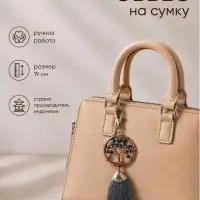 Брелок - обвес на сумку, ловец снов &laquo;Древо жизни&raquo;, 19 см, серый