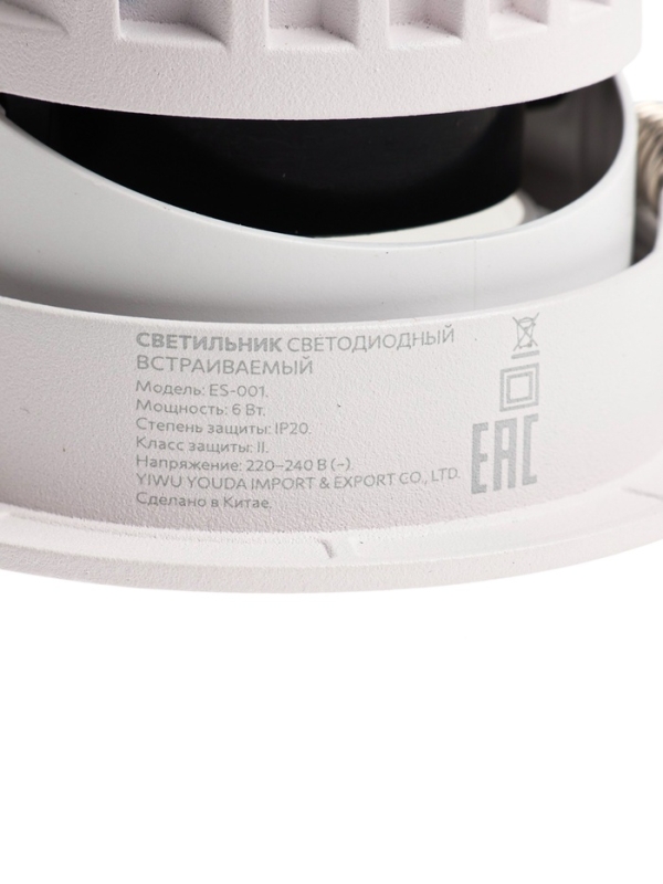 Светильник светодиодный встраиваемый, поворотный, 6Вт, 4000К, с драйвером, D75, белый Светильник светодиодный встраиваемый, поворотный, 6Вт, 4000К, с драйвером, D75, белый