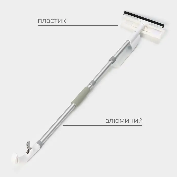 Швабра для окон Raccoon с распылителем, алюминиевая ручка 116 см, сгон 25 см, насадка из микрофибры 25&times;6 см