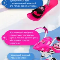 Снегокат Snowpatrol, со спинкой, розовый, СНД2/SP2 Nika Kids