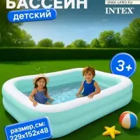 Бассейн надувной, 229&times;152&times;48 см, от 3 лет, голубой, 57181NP INTEX