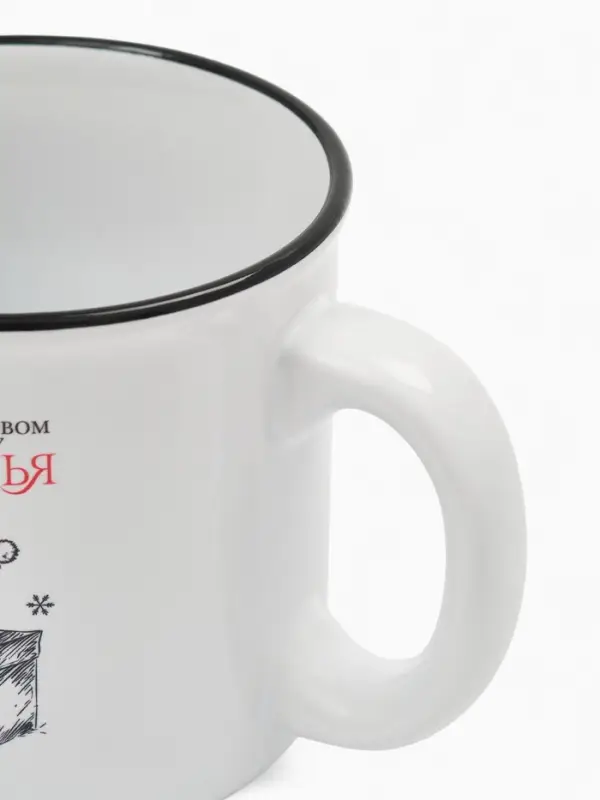 Кружка чайная новогодняя &laquo;Большого счастья&raquo;, 530 мл
