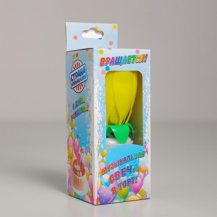 Свеча для торта музыкальная  Свеча для торта музыкальная "Тюльпан", крутящаяся, жёлтая, 14,5×6 см