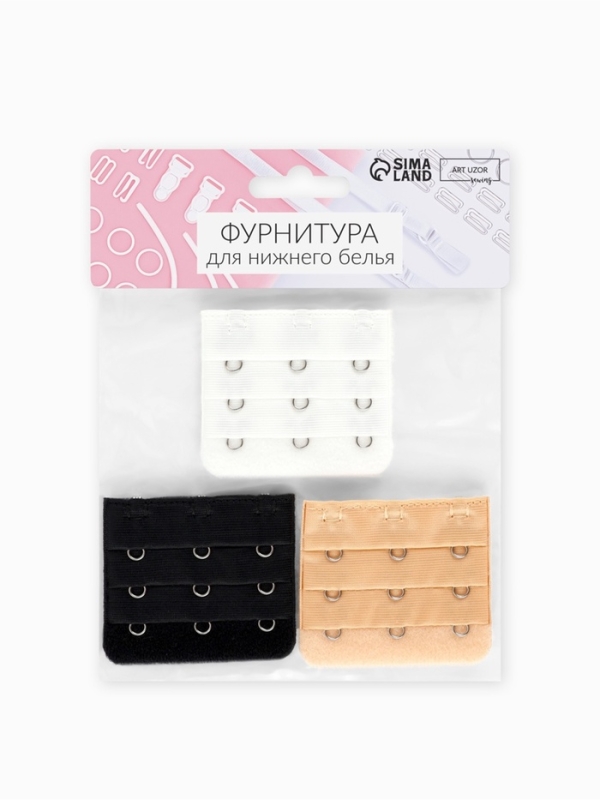 Застёжка для бюстгальтера, удлинитель, 3 ряда 3 крючка, 5.5×5 см, 3 шт. Застёжка для бюстгальтера, удлинитель, 3 ряда 3 крючка, 5.5×5 см, 3 шт.