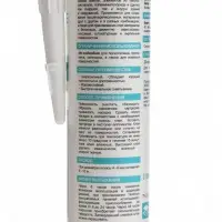 Жидкие гвозди ECOLUX, полимерные, прозрачные