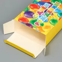 Коробка подарочная складная, упаковка, «С днём рождения!», 16 х 23 х 7.5 см