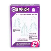 Выращивание новогоднего кристалла &laquo;Ёлочка и звезда&raquo;, набор для опытов